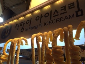 gi-pang-yi-icecream-siam-paragon