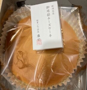 神的美味しさ、栃木県、那須町、御用邸チーズケーキ、チーズガーデン